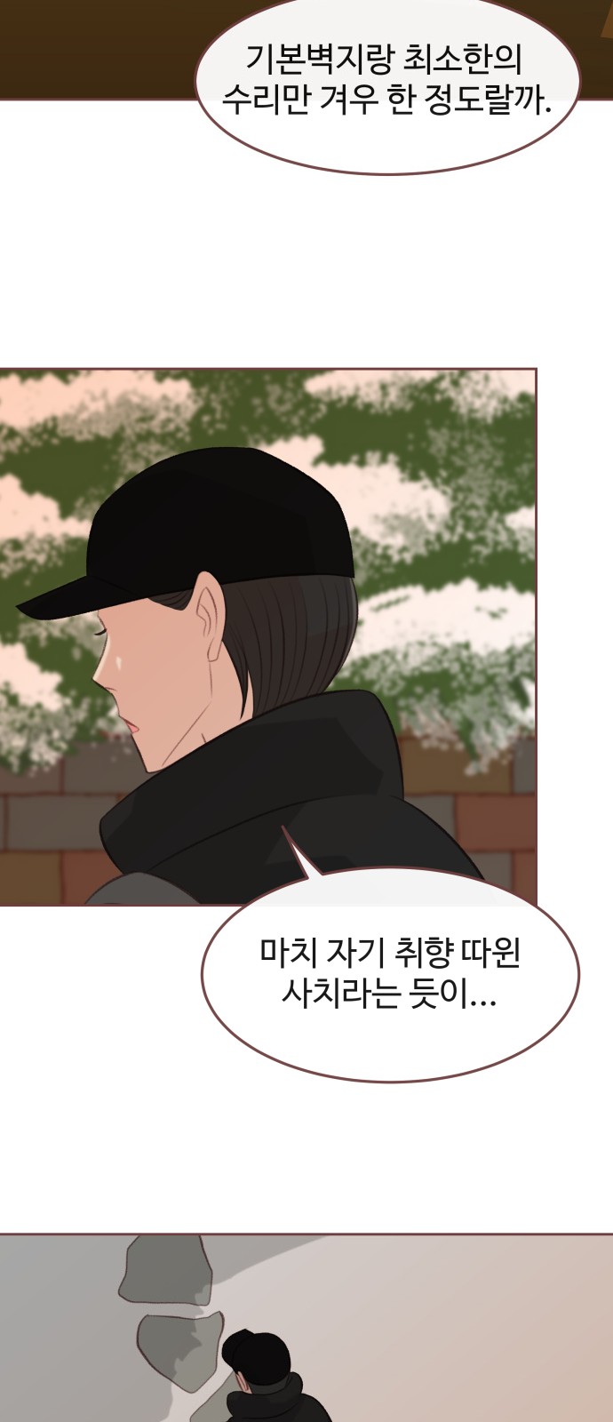 51 페이지