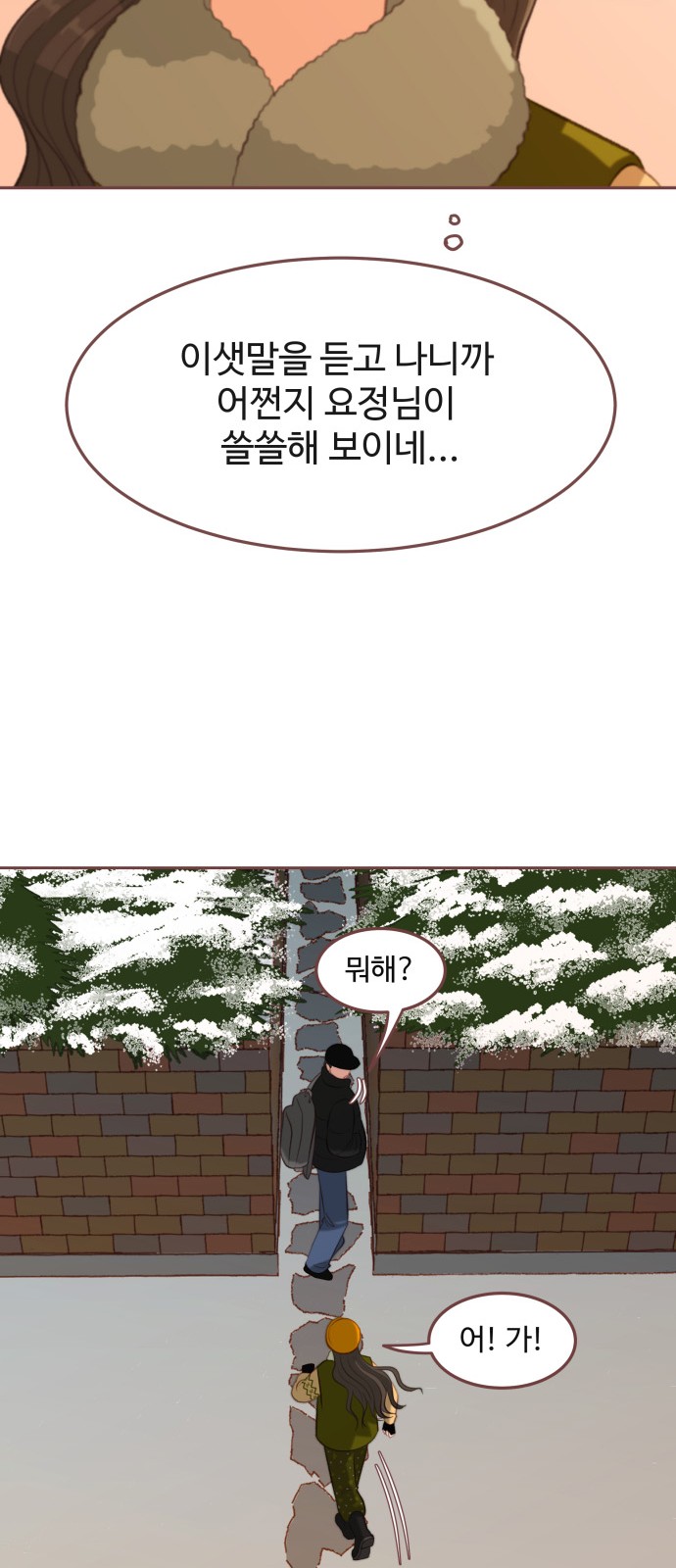 54 페이지