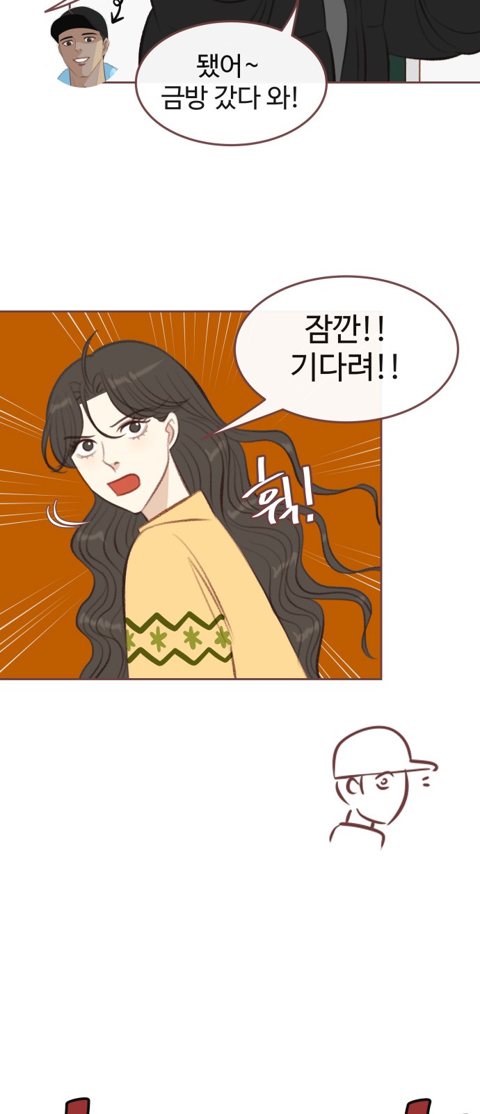 6 페이지