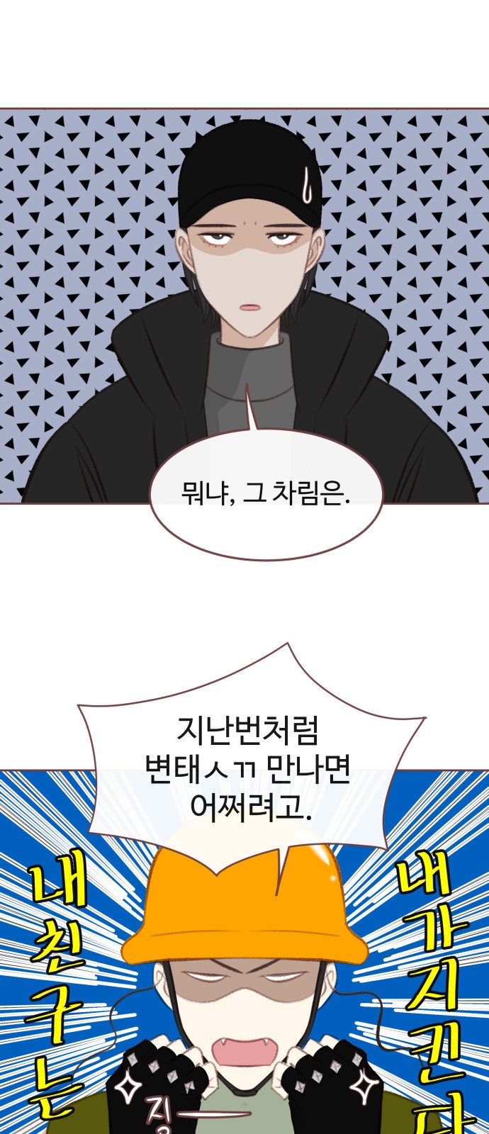 8 페이지