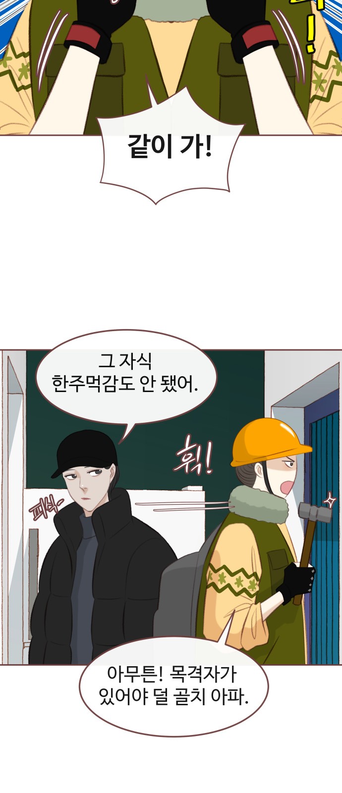 9 페이지