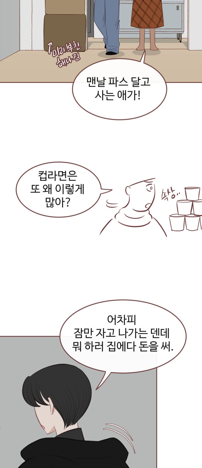 11 페이지
