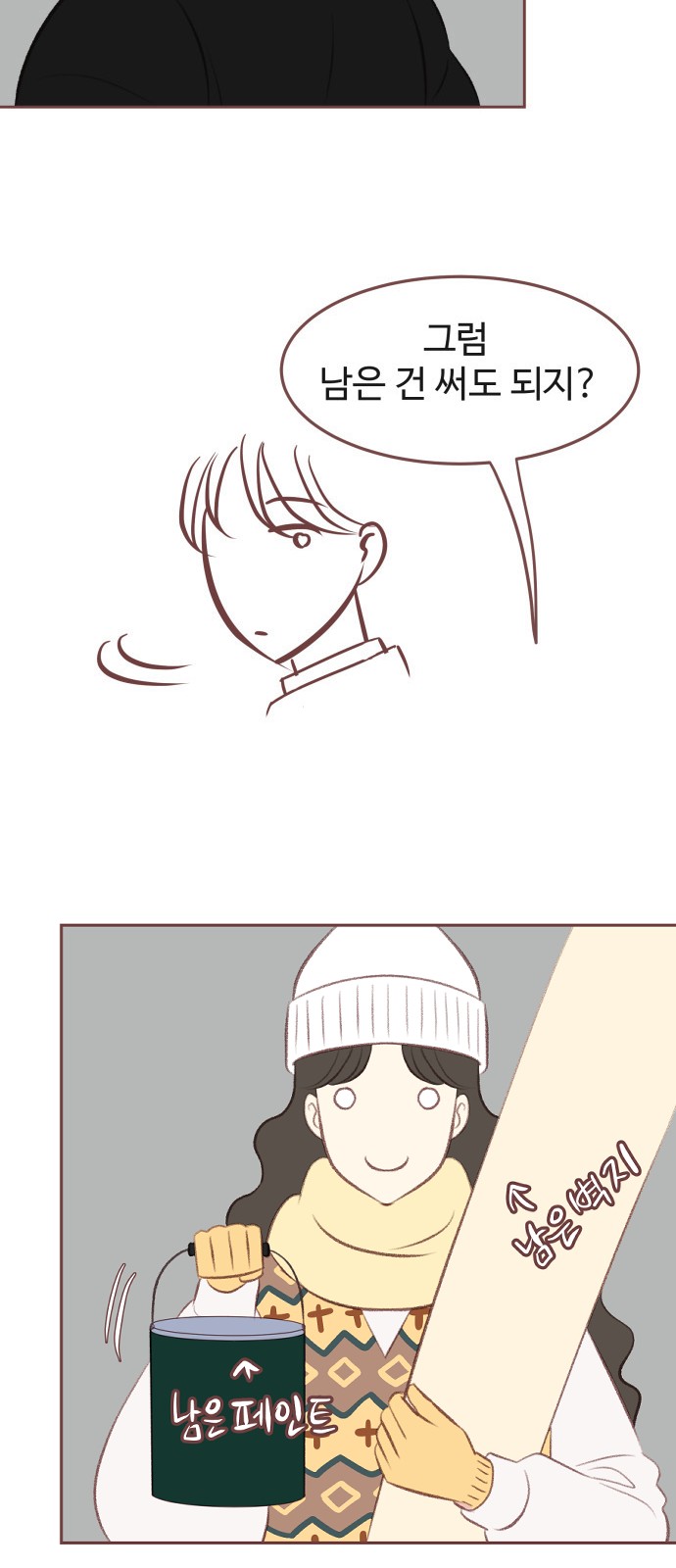 12 페이지