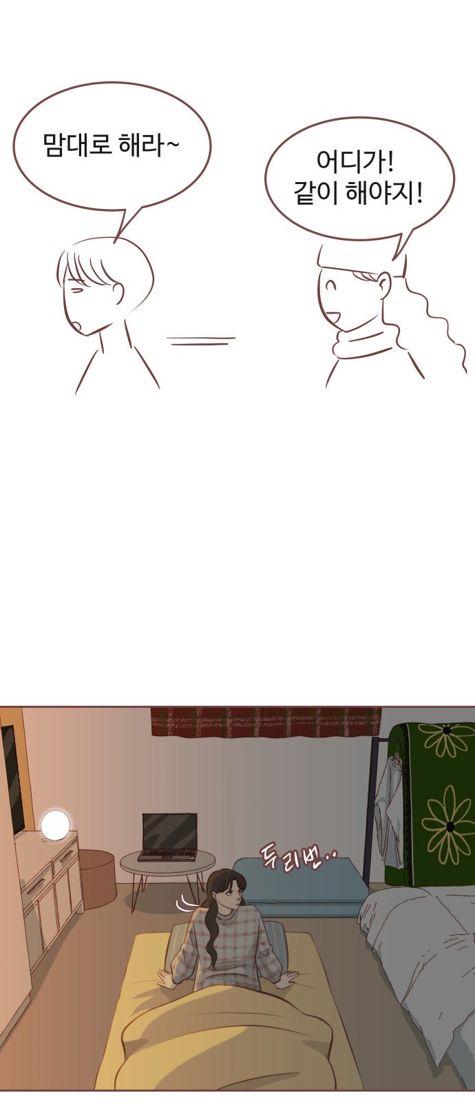 13 페이지