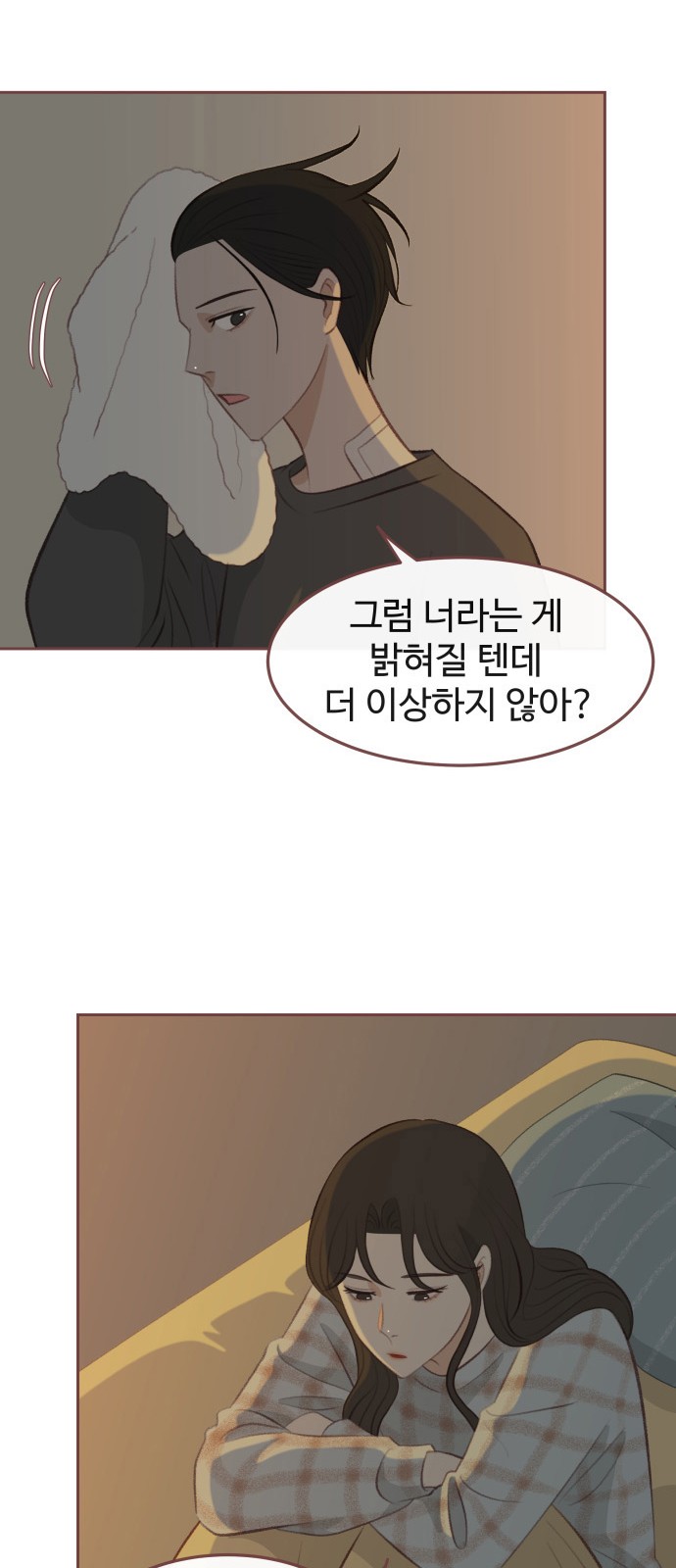 16 페이지
