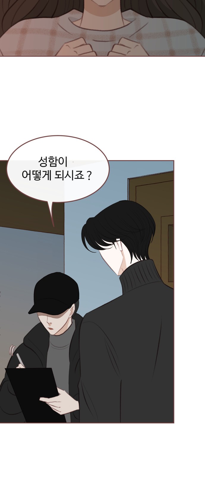 2 페이지