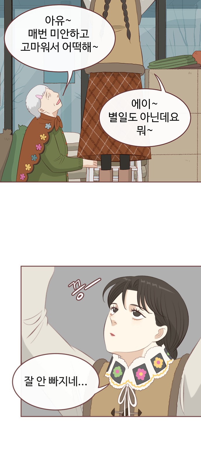 22 페이지