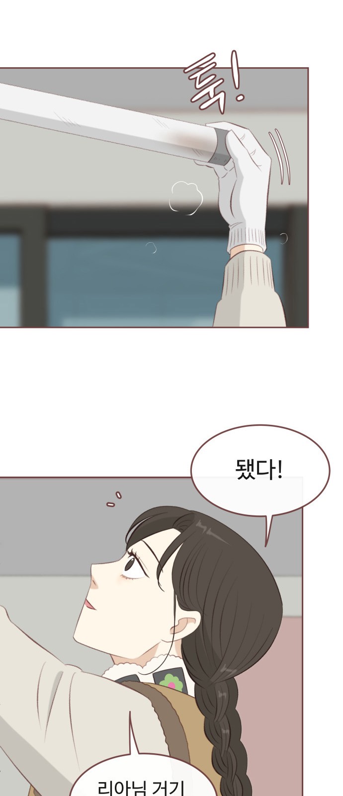 23 페이지