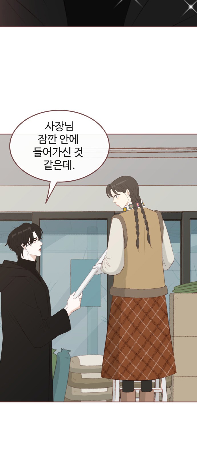 26 페이지