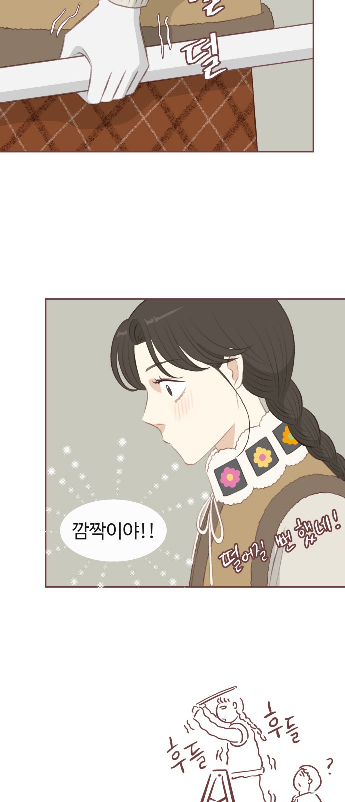 28 페이지