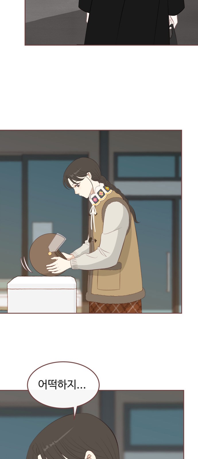 31 페이지