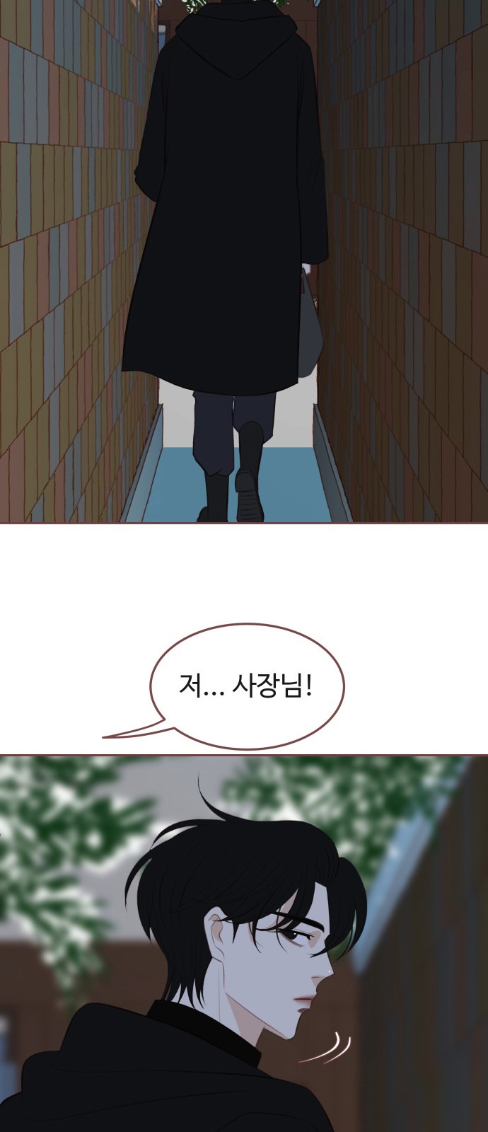 33 페이지