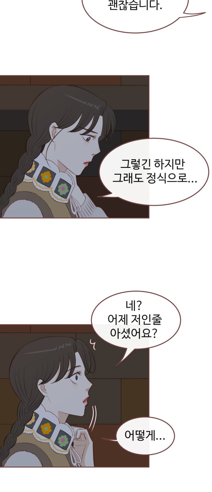 36 페이지