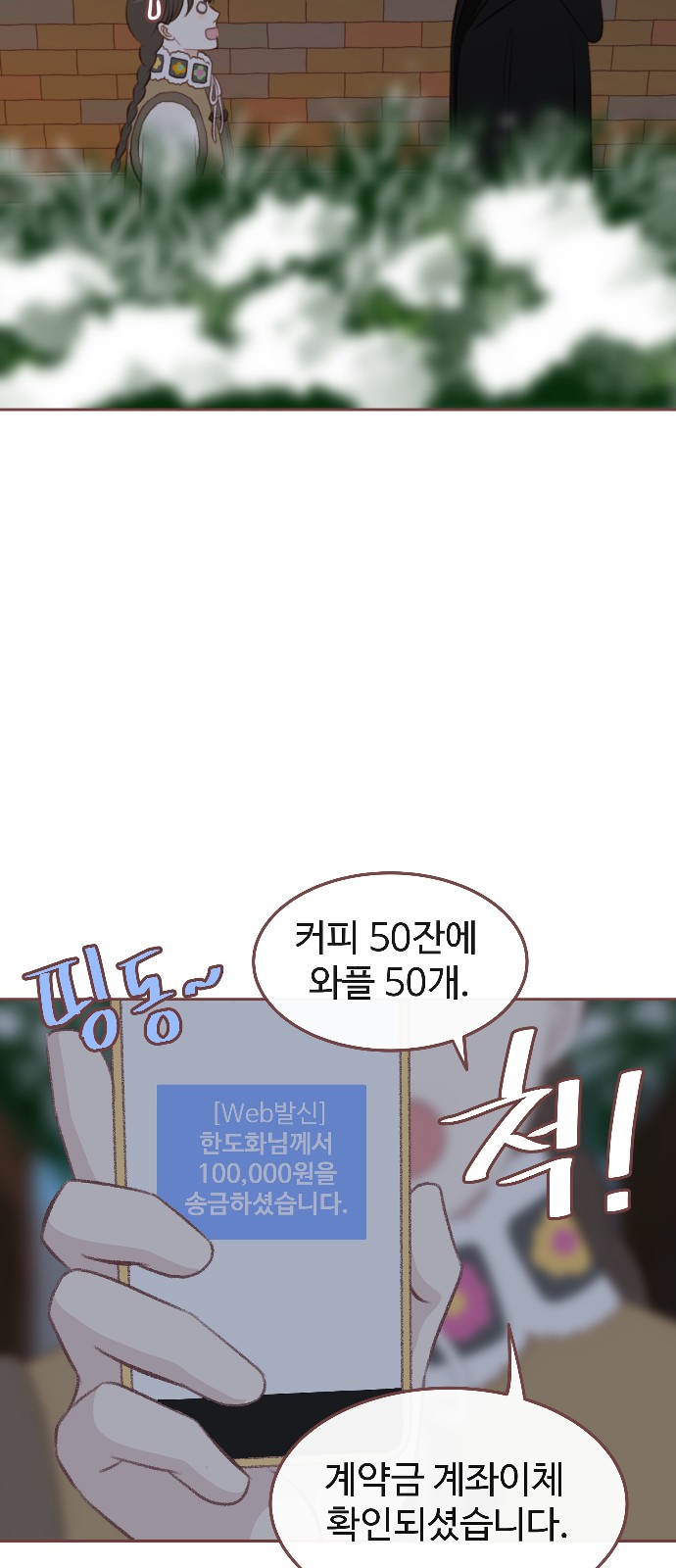 42 페이지