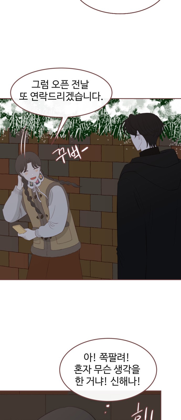 43 페이지