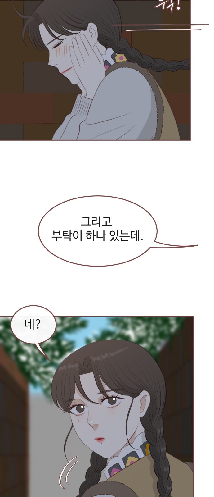 44 페이지