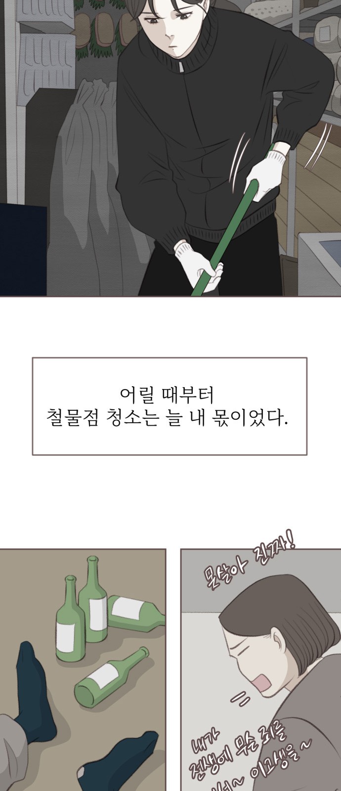 51 페이지