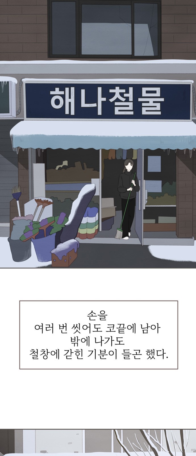 54 페이지