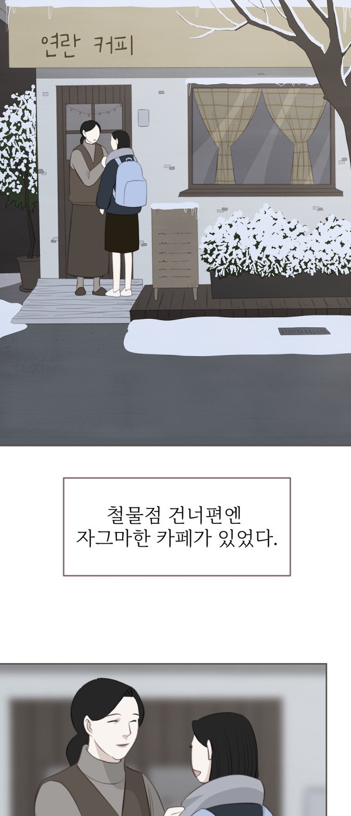 55 페이지