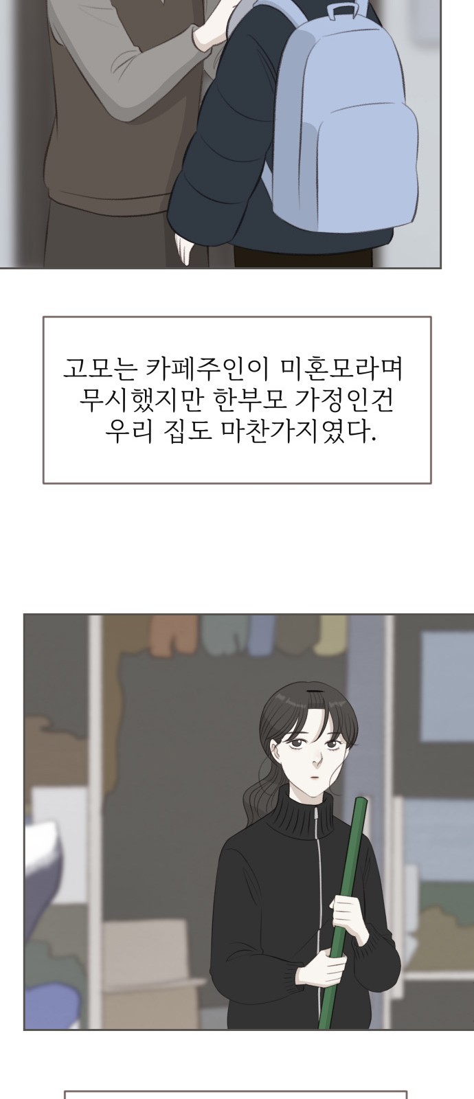 56 페이지