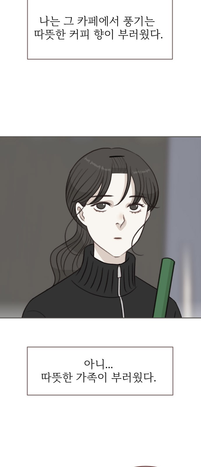 57 페이지