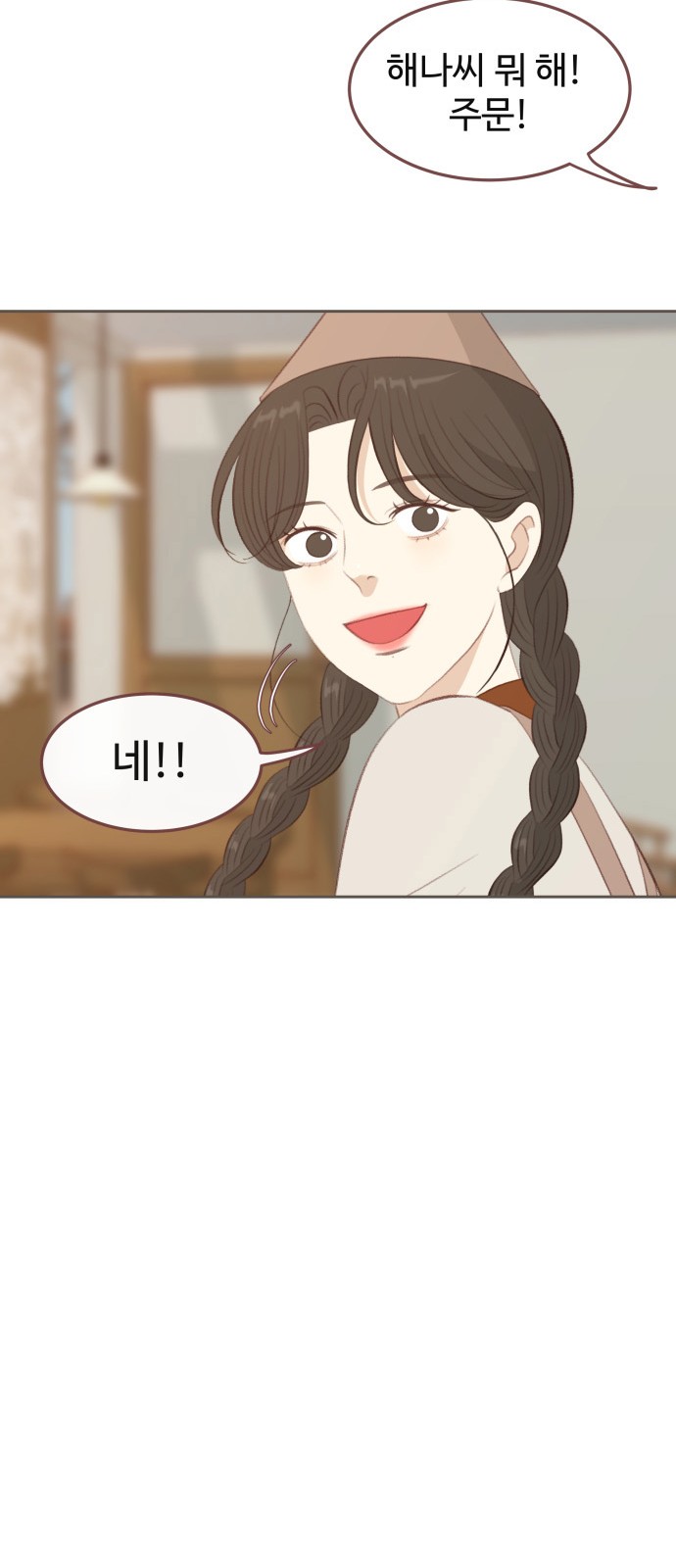 58 페이지