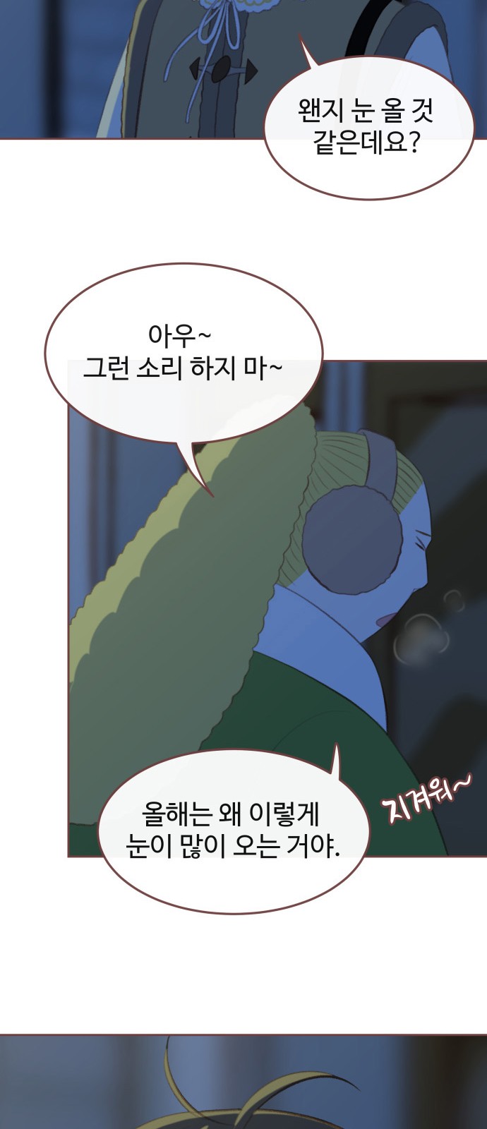 61 페이지