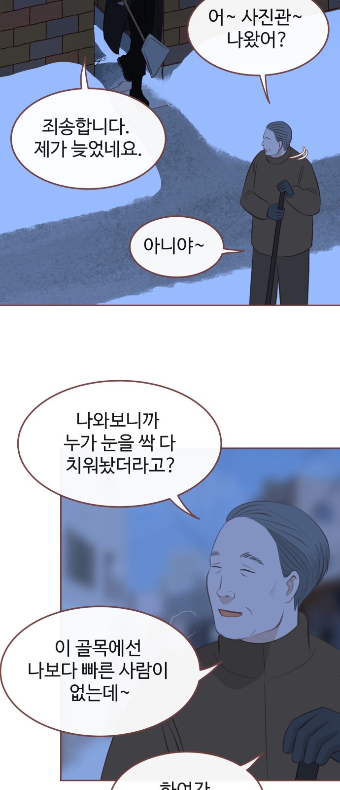 64 페이지