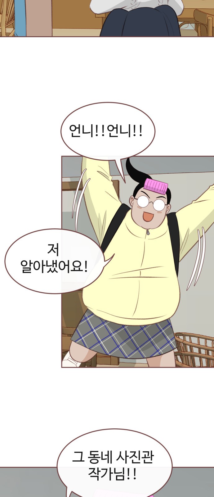 10 페이지