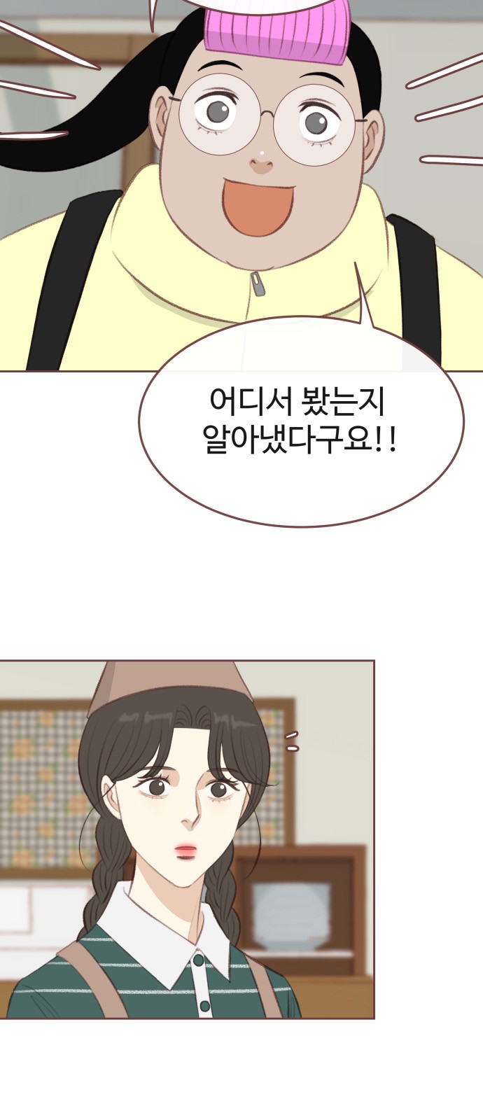 11 페이지