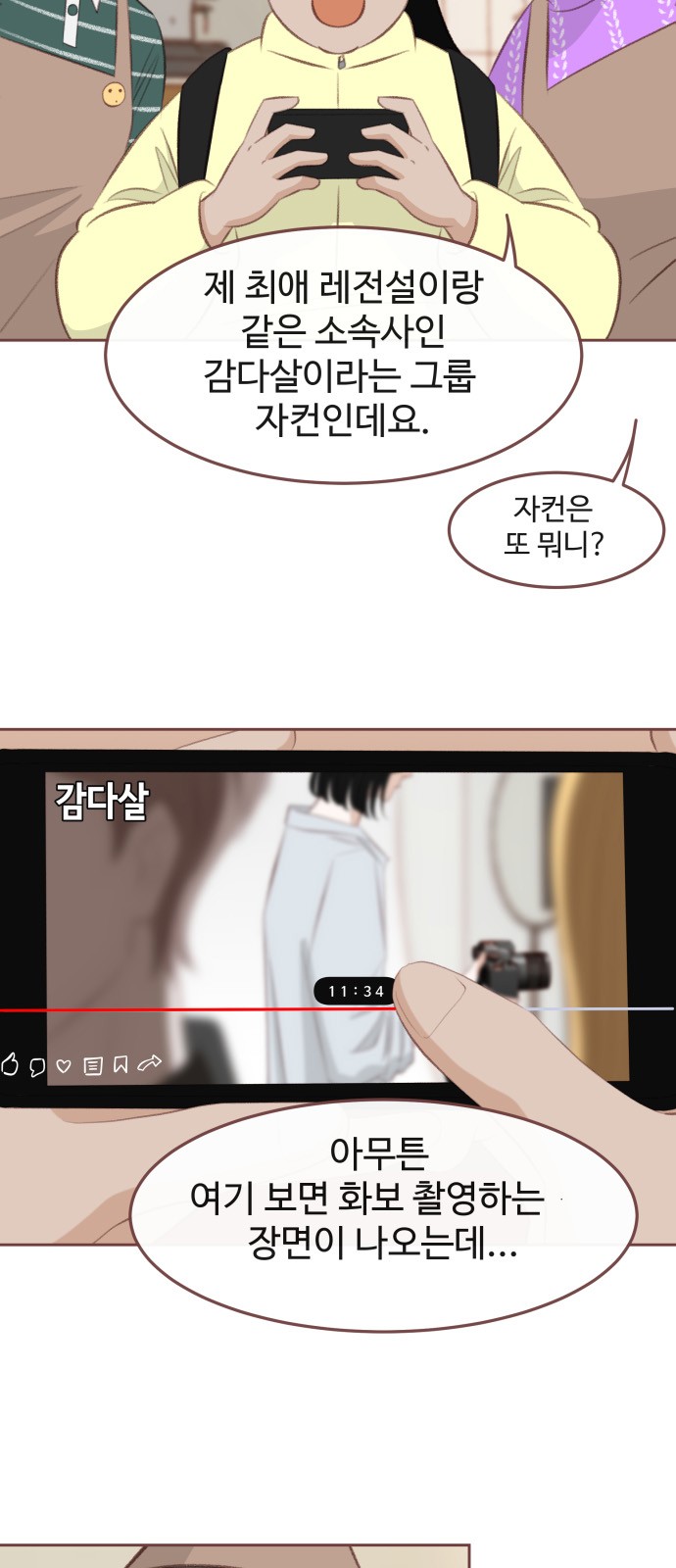 14 페이지