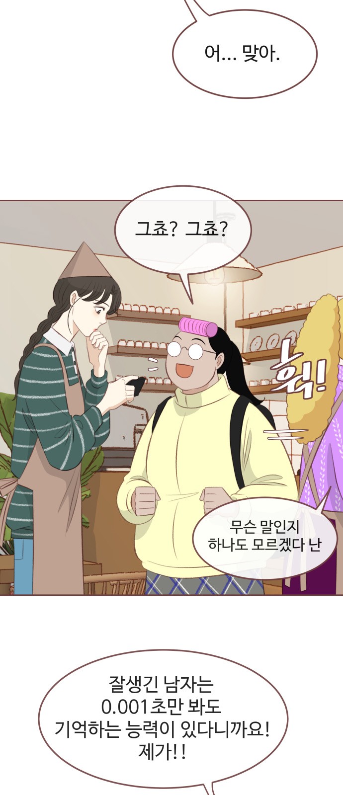 17 페이지