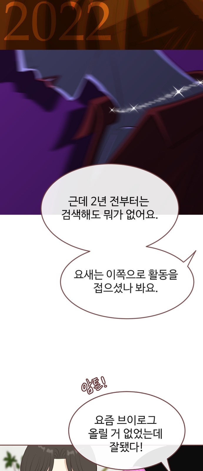 20 페이지