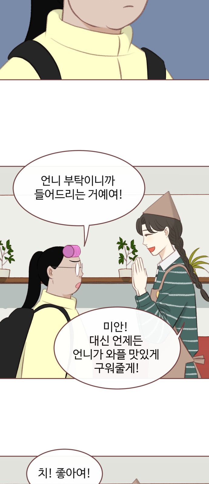 27 페이지