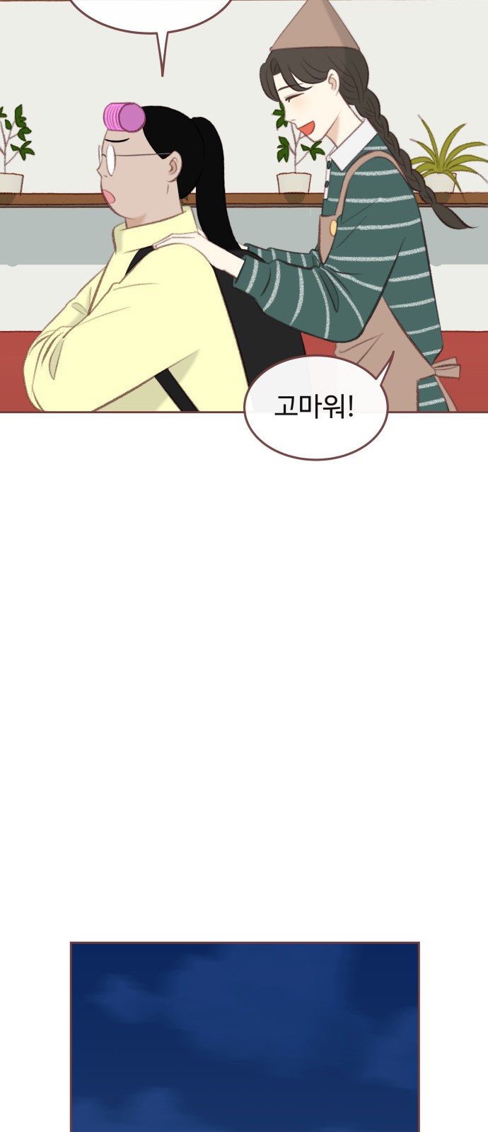 28 페이지