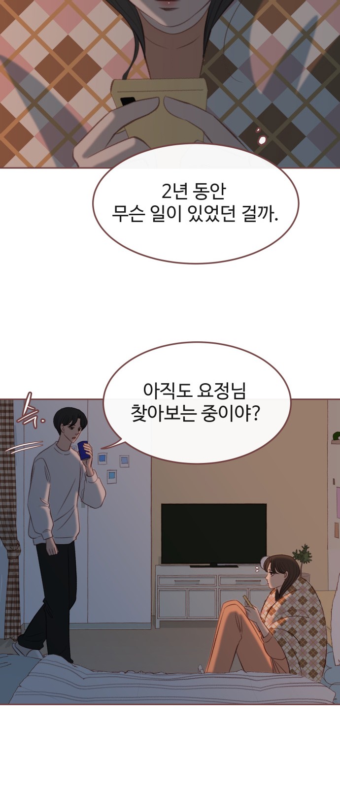 34 페이지