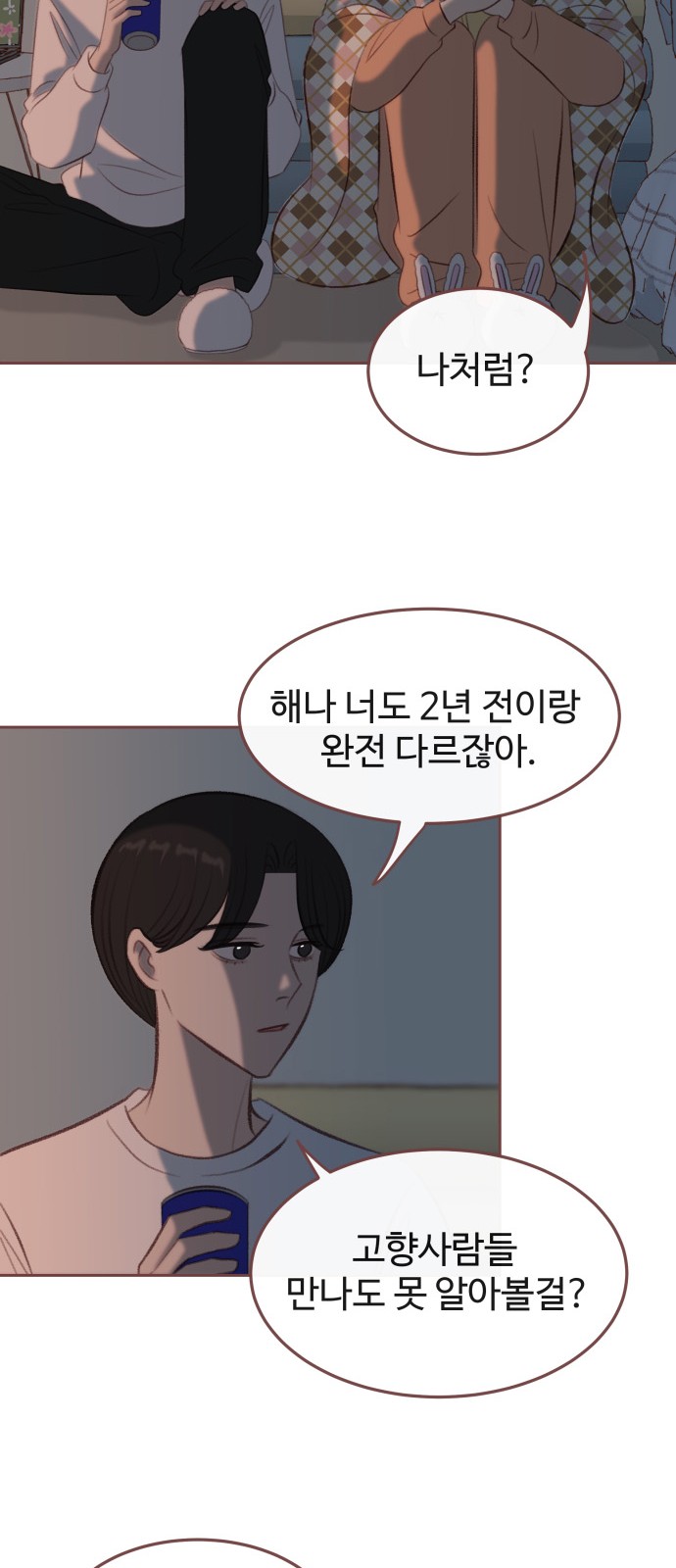 36 페이지