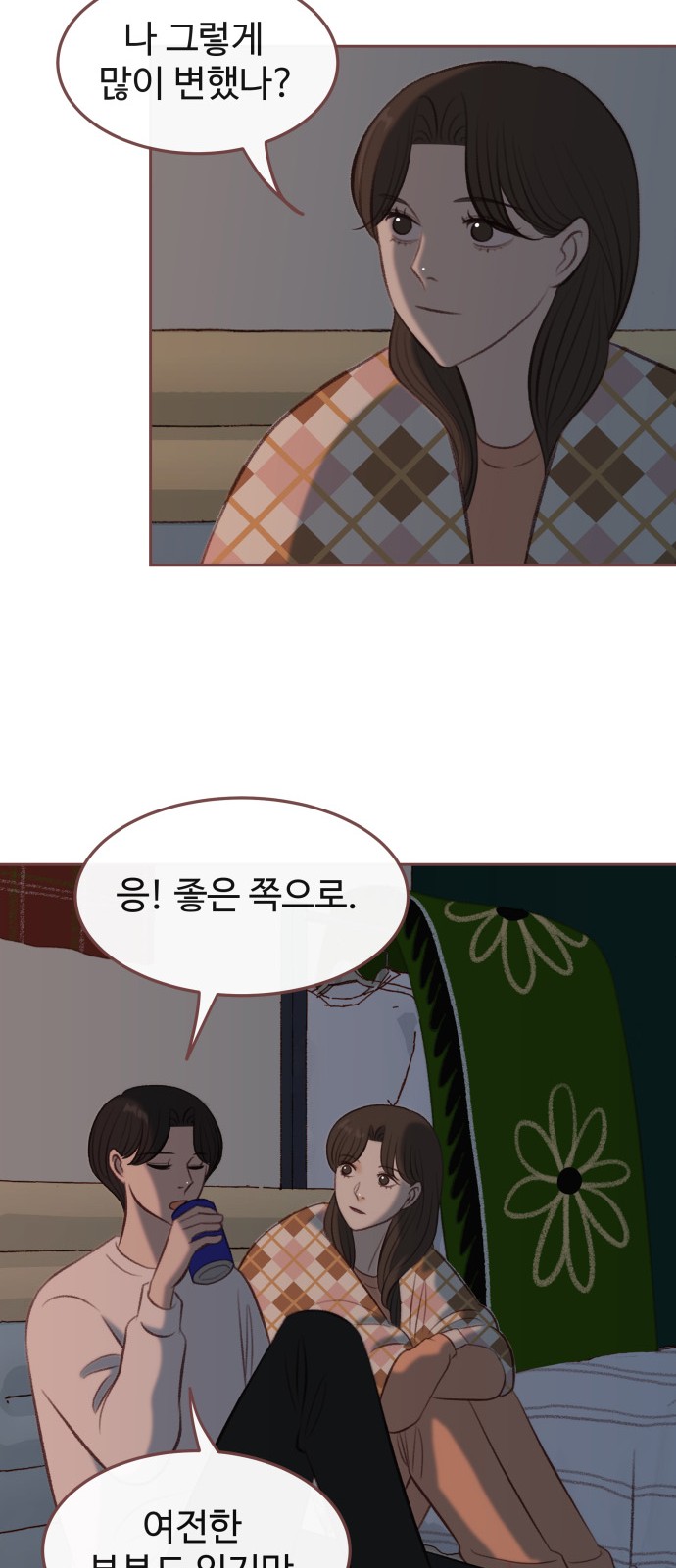 37 페이지