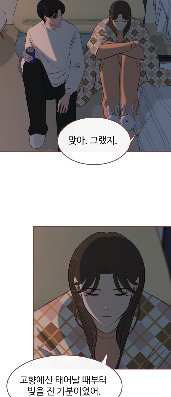 39 페이지