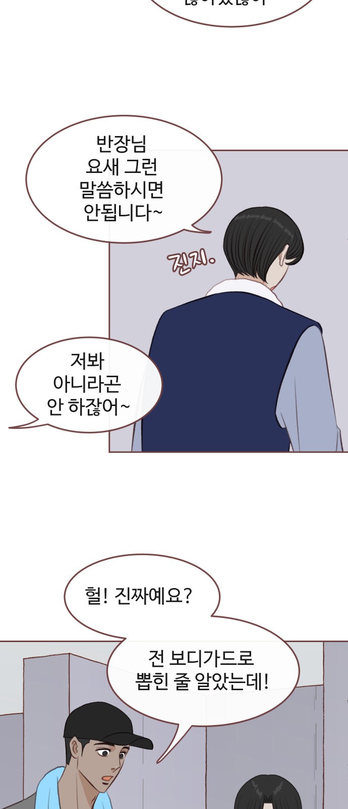 4 페이지