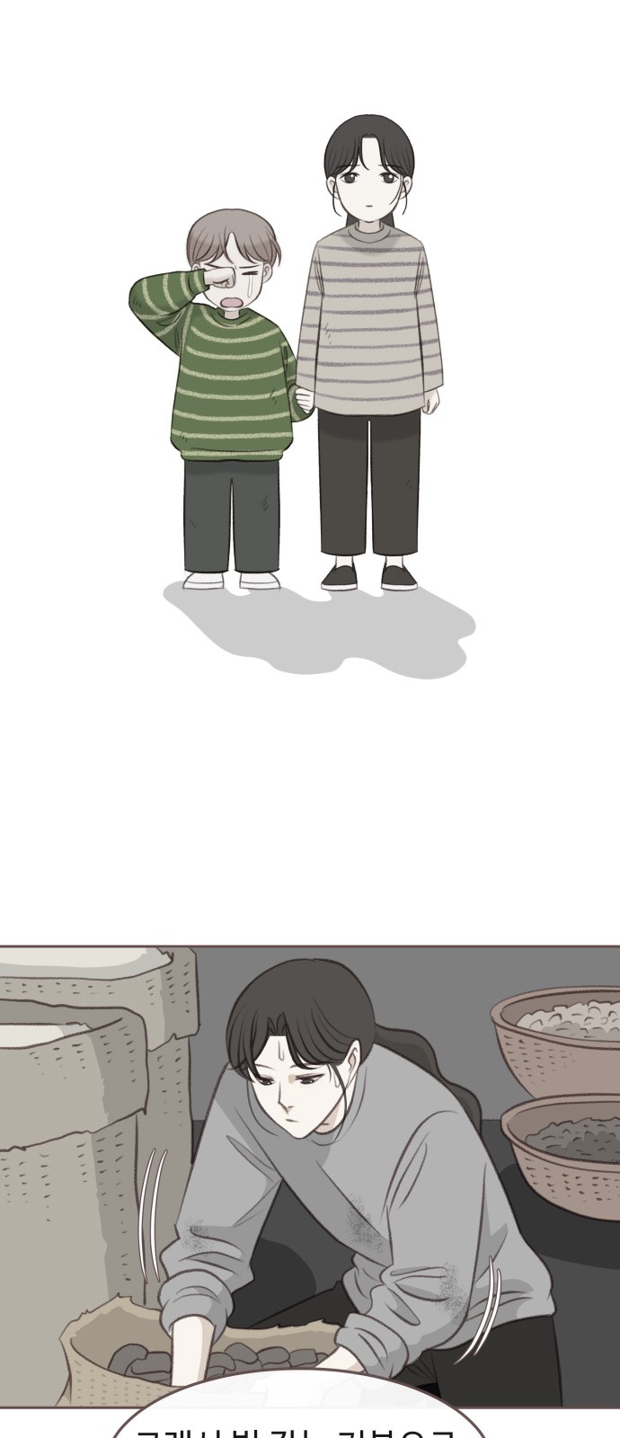 41 페이지