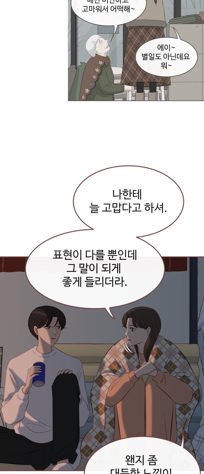 44 페이지
