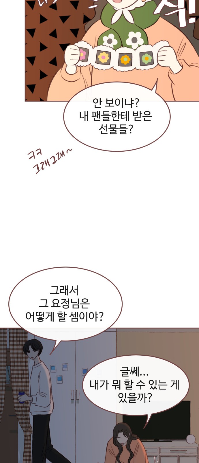 46 페이지