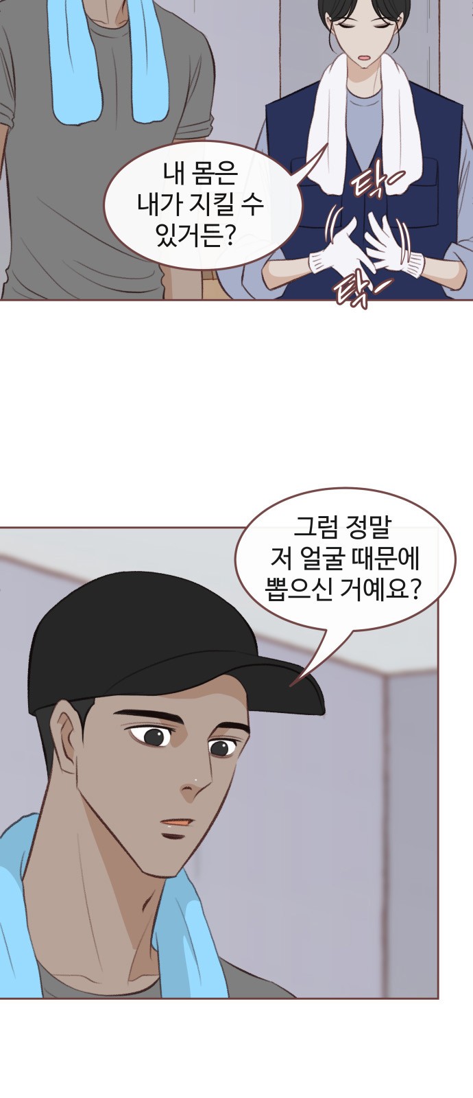 5 페이지