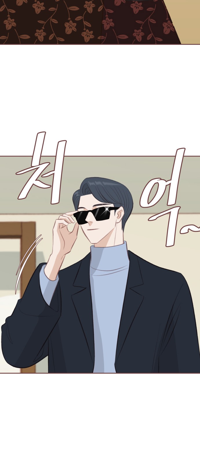 52 페이지