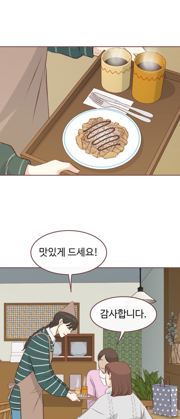 9 페이지