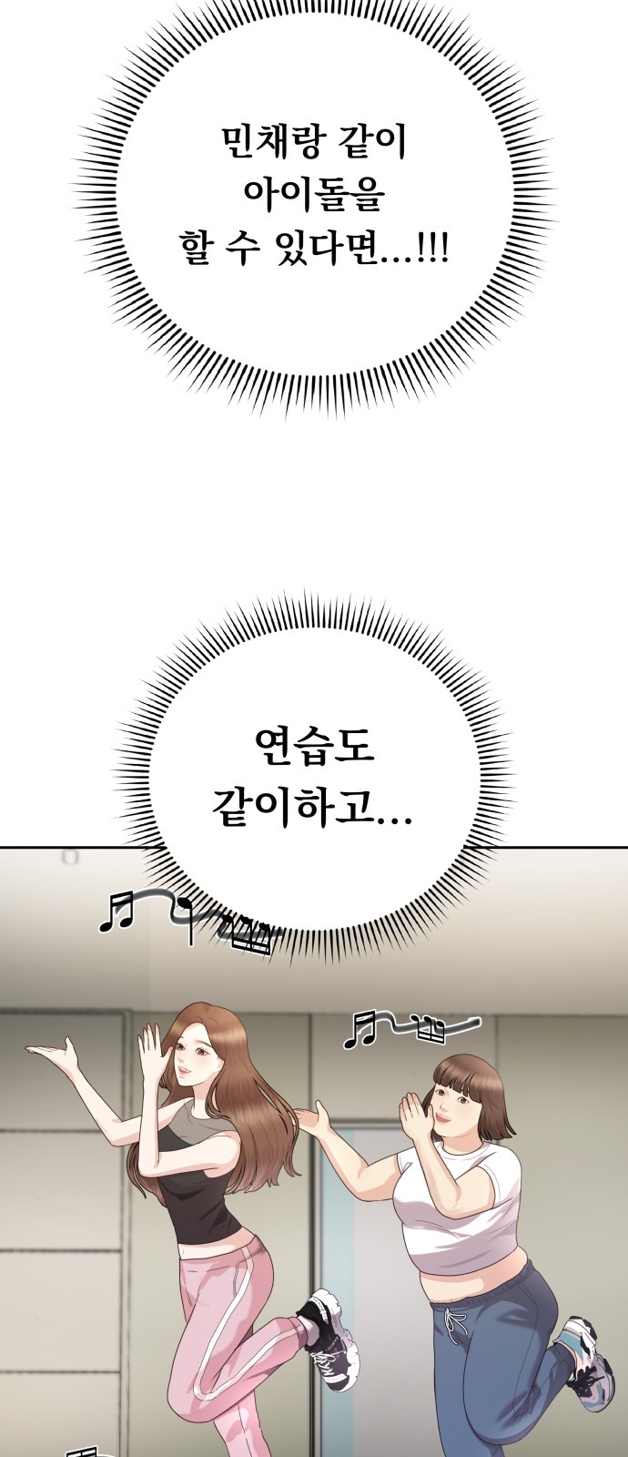 101 페이지