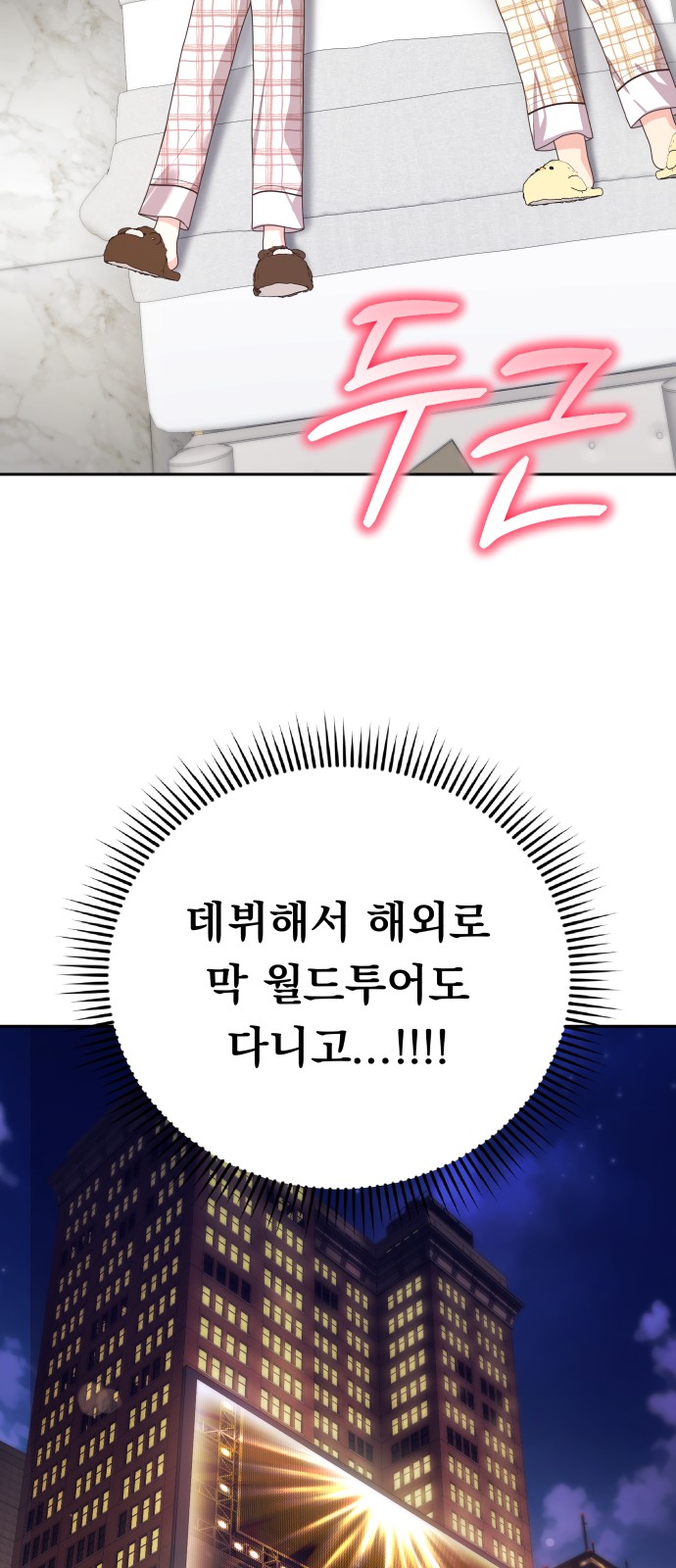 103 페이지