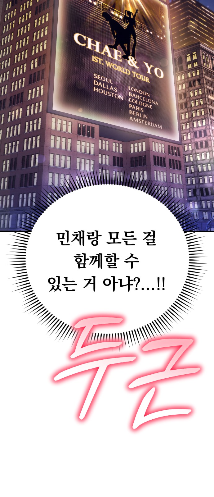 104 페이지