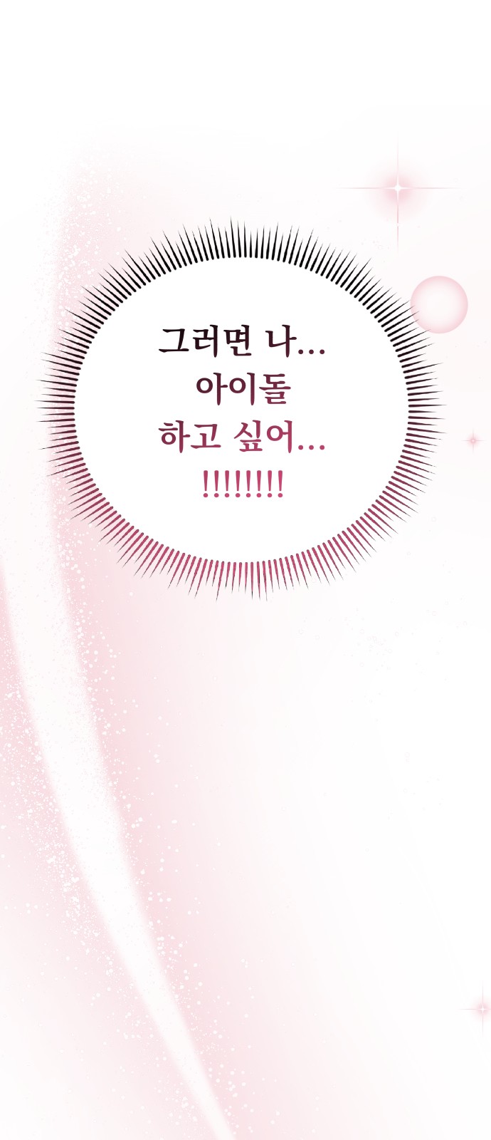 105 페이지
